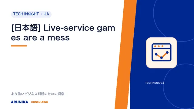 [日本語] Live-service games are a mess