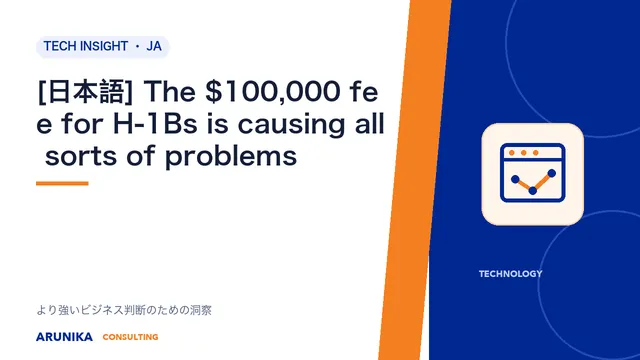 [日本語] The $100,000 fee for H-1Bs is causing all sorts of problems