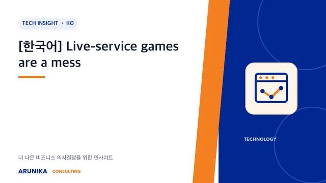 [한국어] Live-service games are a mess