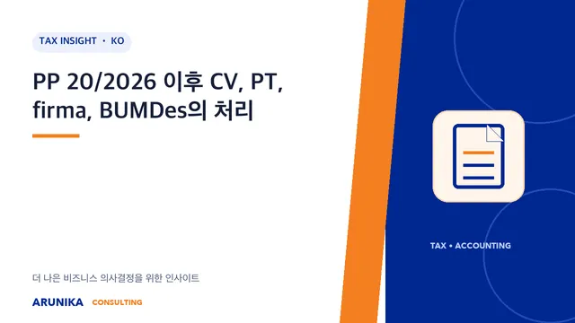 PP 20/2026 이후 CV, PT, firma, BUMDes의 처리