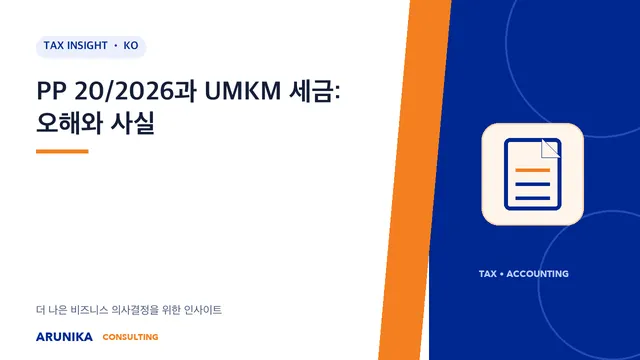 PP 20/2026과 UMKM 세금: 오해와 사실