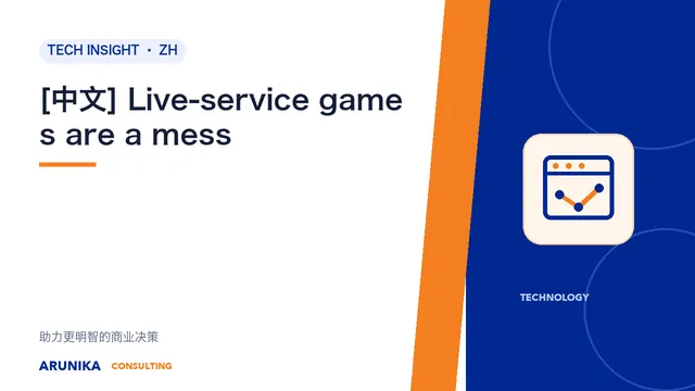 [中文] Live-service games are a mess