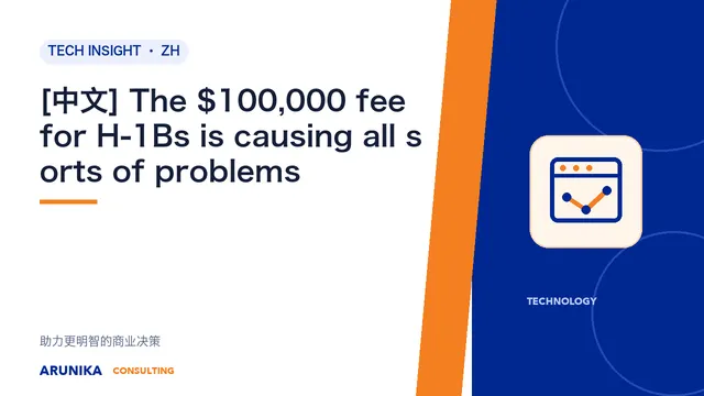 [中文] The $100,000 fee for H-1Bs is causing all sorts of problems